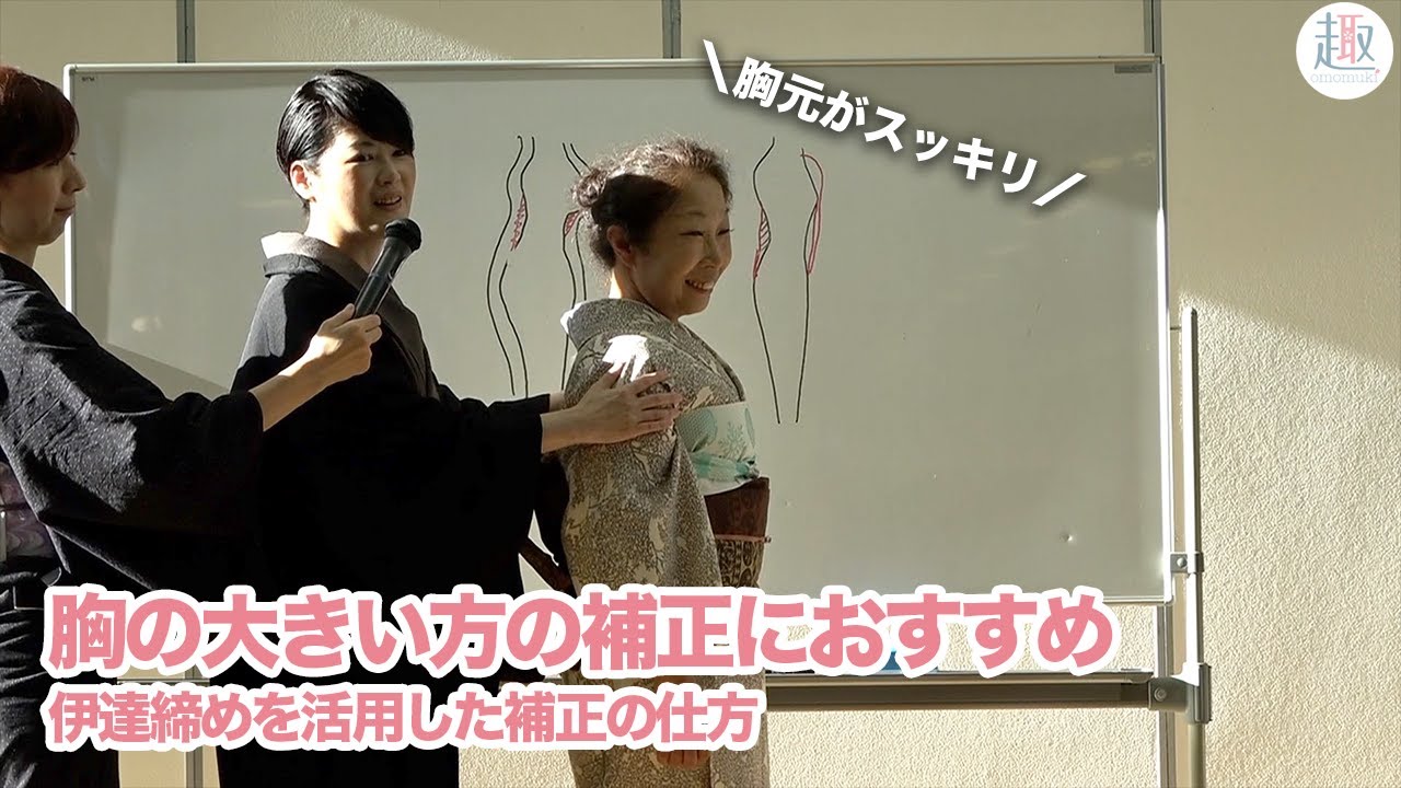 胸の大きい方の補正におすすめ！伊達締めを使った補正の仕方｜着物・浴衣の着付け補正におすすめ