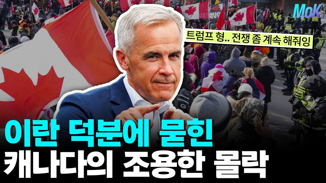 캐나다 경제의 조용한 몰락