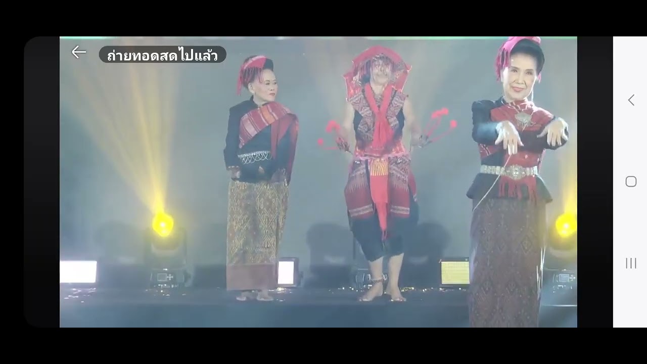 ฟ้อน ละครภูไท byครูเบิร์ด