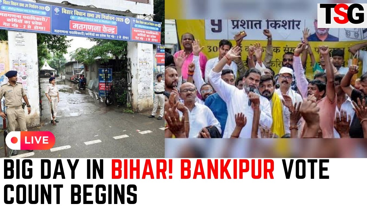 Bankipur Assembly Bypoll LIVE : Tight Security Ahead of Vote Counting | TSG