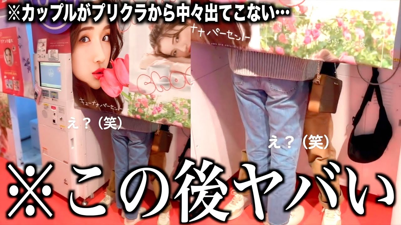 【神回】ツッコミどころ満載なTikTok見ようぜwwwwww♯29【黒歴史】