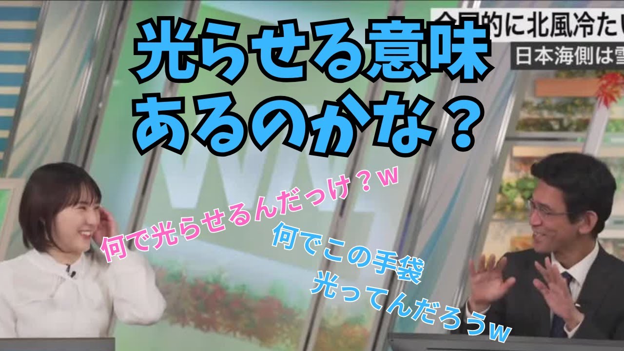 【白井ゆかり×ぐっさん】発注される物を光らせる意味があるのか疑問に感じるぐっさん