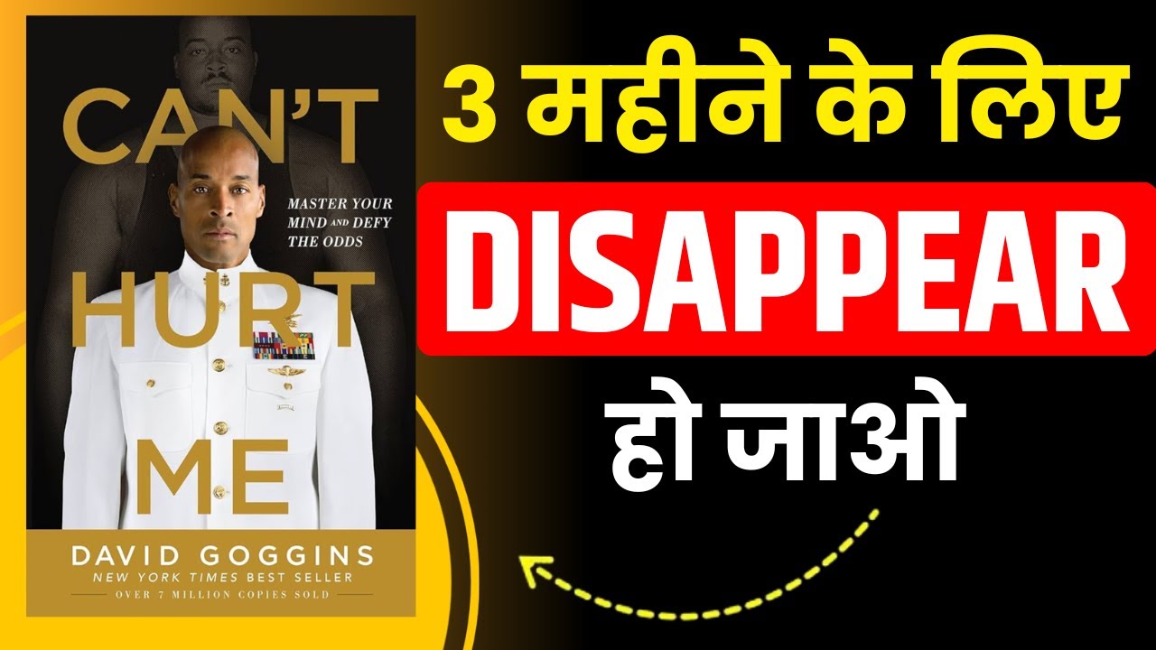 Can't Hurt Me | Book Summary In Hindi | The Bookish Life