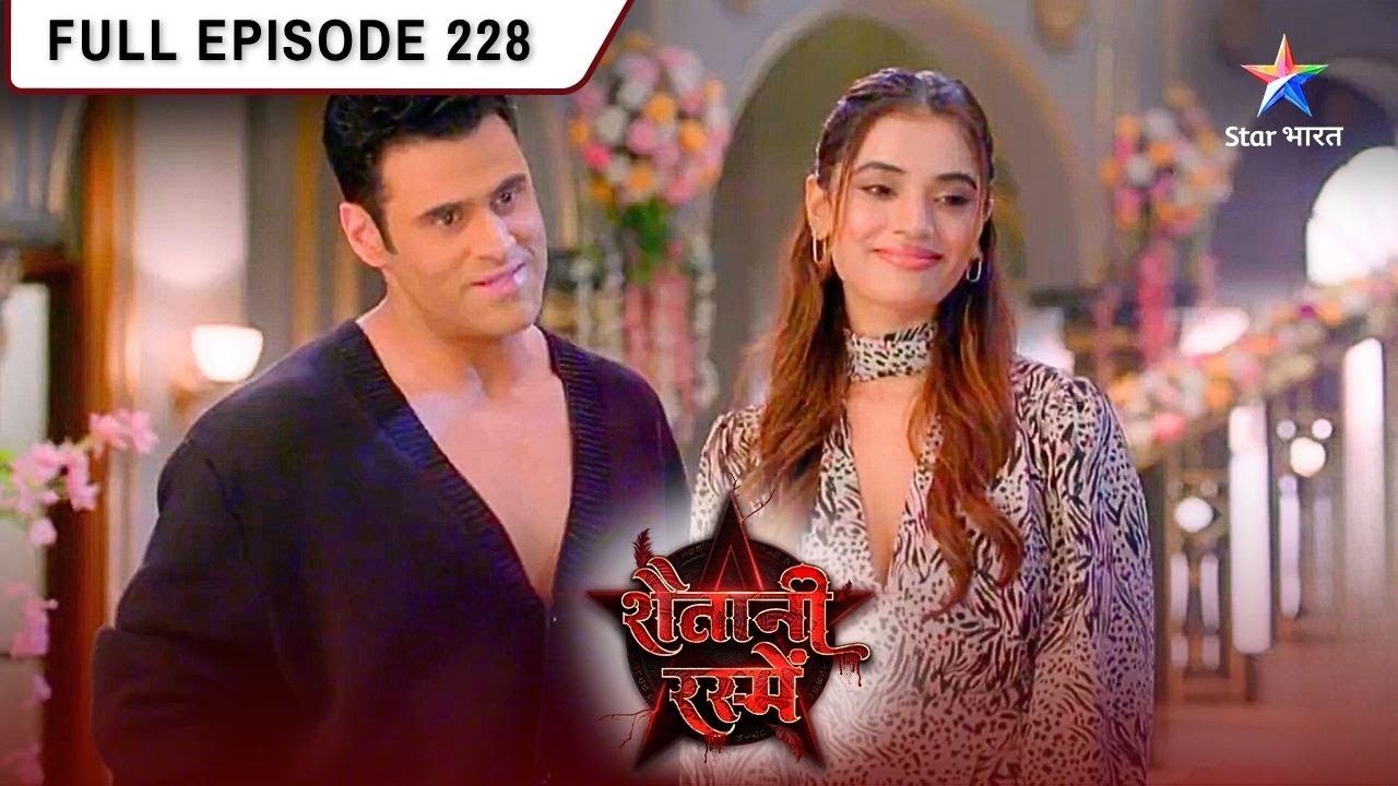 Shaitani Rasmein | Toli Ko Maare Gaye Taane | FULL EPISODE- 228 | शैतानी रस्में #starbharat