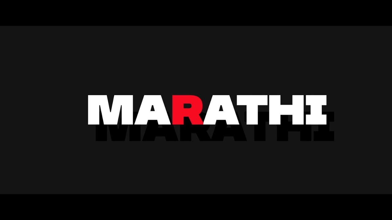 Swagat 2022 || Marathi || MNNIT Allahabad