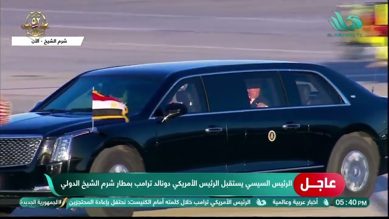 الرئيس السيسى يستقبل الرئيس الأمريكي #دونالد_ترامب للمشاركة في قمة شرم الشيخ