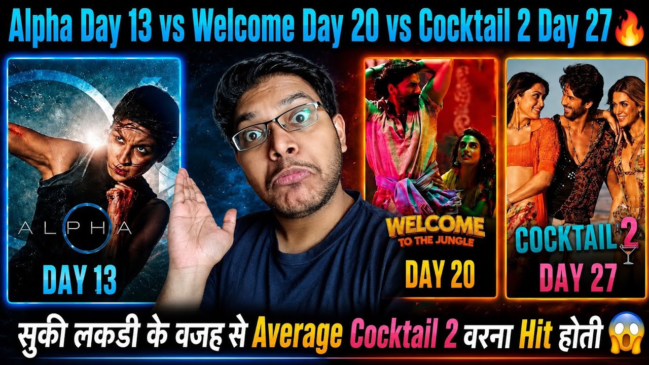 WELCOME TO THE JUNGLE DAY 20 COLLECTION | ALPHA DAY 13 COLLECTION | COCKTAIL 2 DAY 27 COLLECTION 😍