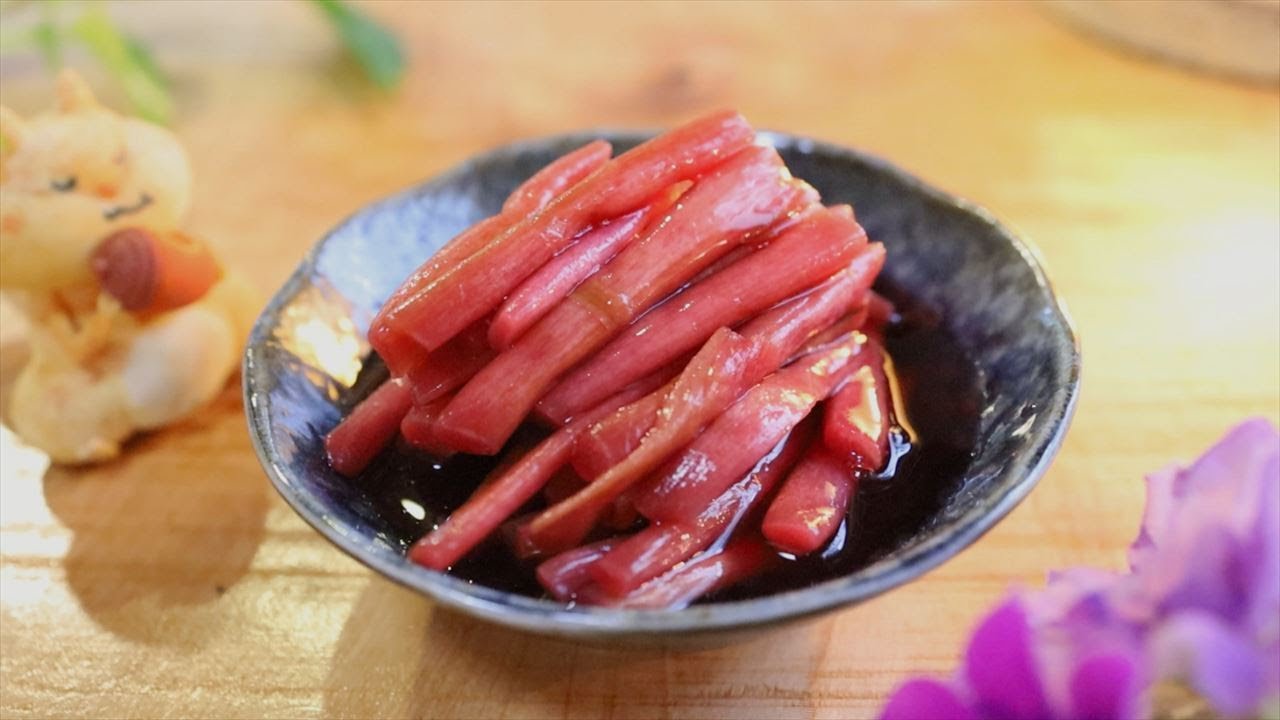 すこ 作り方・レシピ【赤ずいきの甘酢漬け】｜Coriscooking