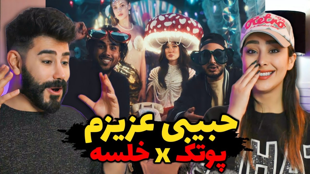 PutaK x Khalse - HABIBI AZIZAM (REACTION) | ترکیب سمی تر و خفن تر از این آخه 🤯