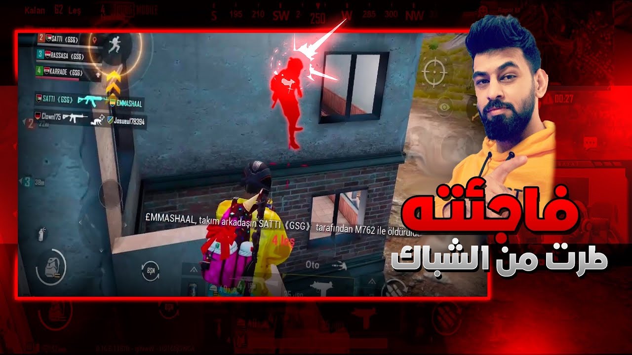 عندما يبدع البياتي يصمت الجميع  !! احلى كيم لعبته ببجي موبايل