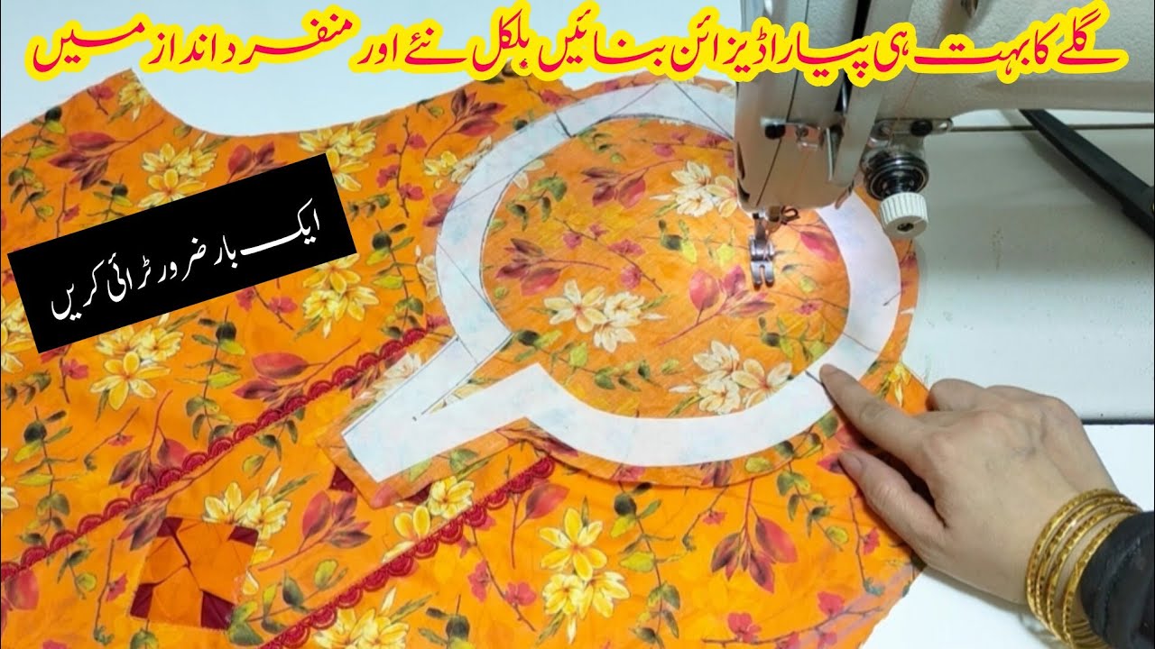 New Amazing Trick Front Neck & Back Neck Cutting & Stitching Very Easy Way | Latest Neck Design 2024