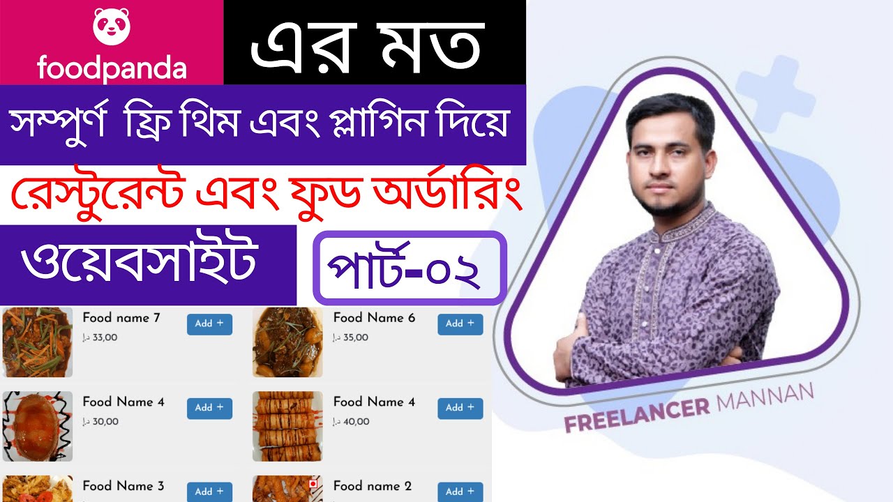 How to Make a Free Restaurant Food Ordering & Delivery Website in WordPress  WooCommerce Part#2