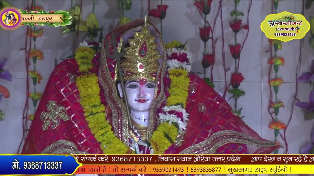Copy of LIVE DAY - 4 🔴श्री मदभागवत कथा 🔴 पूज्य देवांश पांडेय जी महाराज