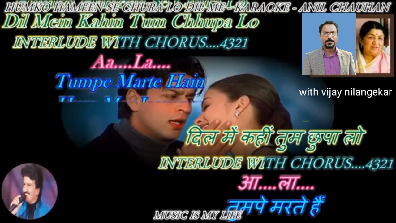 Hamko Hamise Chura lo karaoke with male voice for female singer