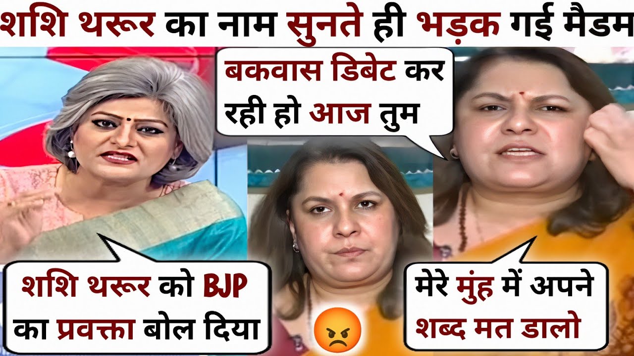 Garima Singh🔥Vs Supriya Shreenate Congress😀Latest Debate on Shashi Tharoor| The Debate Show