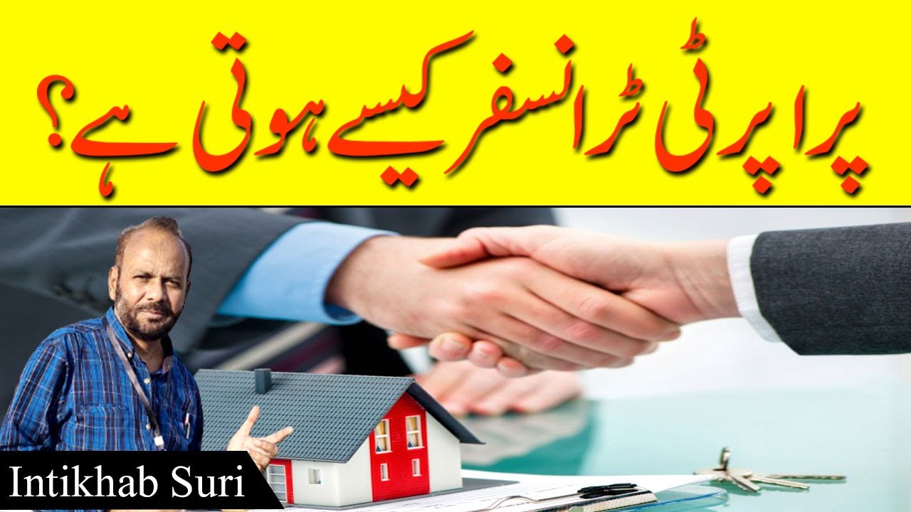 How to transfer immovable property in Karachi or out of karachi. Types of Land & their transfer.