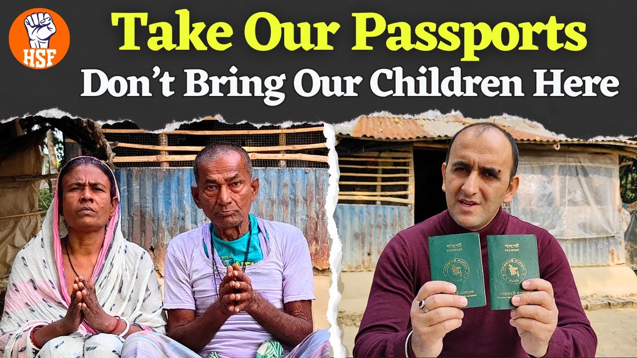 Don’t Bring Our Children to India’ | Why This Old Bangladeshi Hindu Couple Said This | HSF
