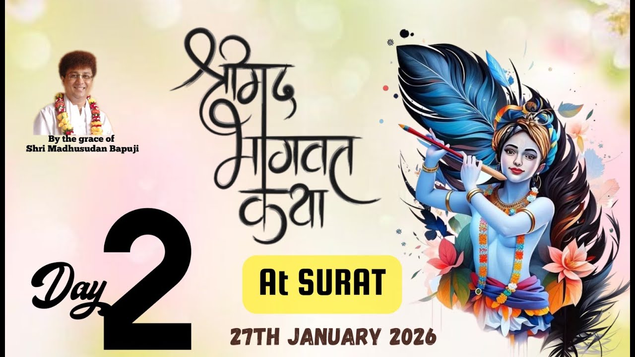 Live Shrimad Bhagwat Katha | Day 2 | At Surat | Damodar Das
