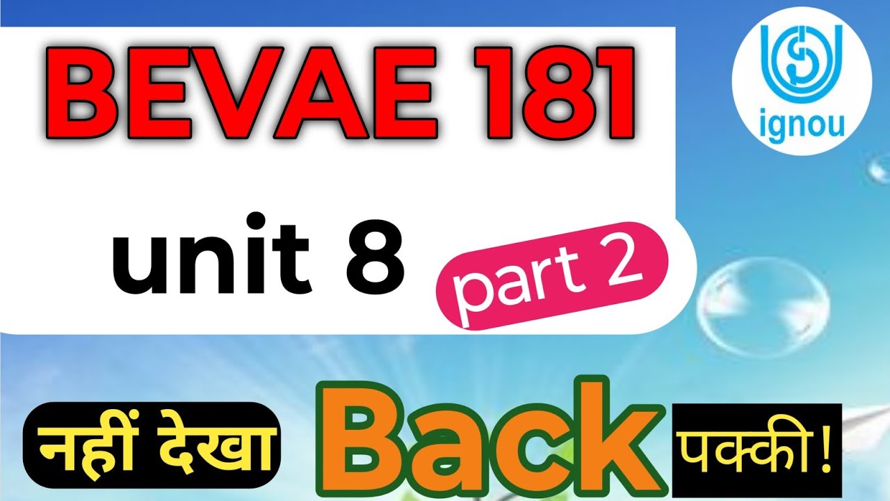 IGNOU BEVAE 181 unit 8 part 2 नहीं देखा तो back पक्की ⚠️ by Sachin sir 