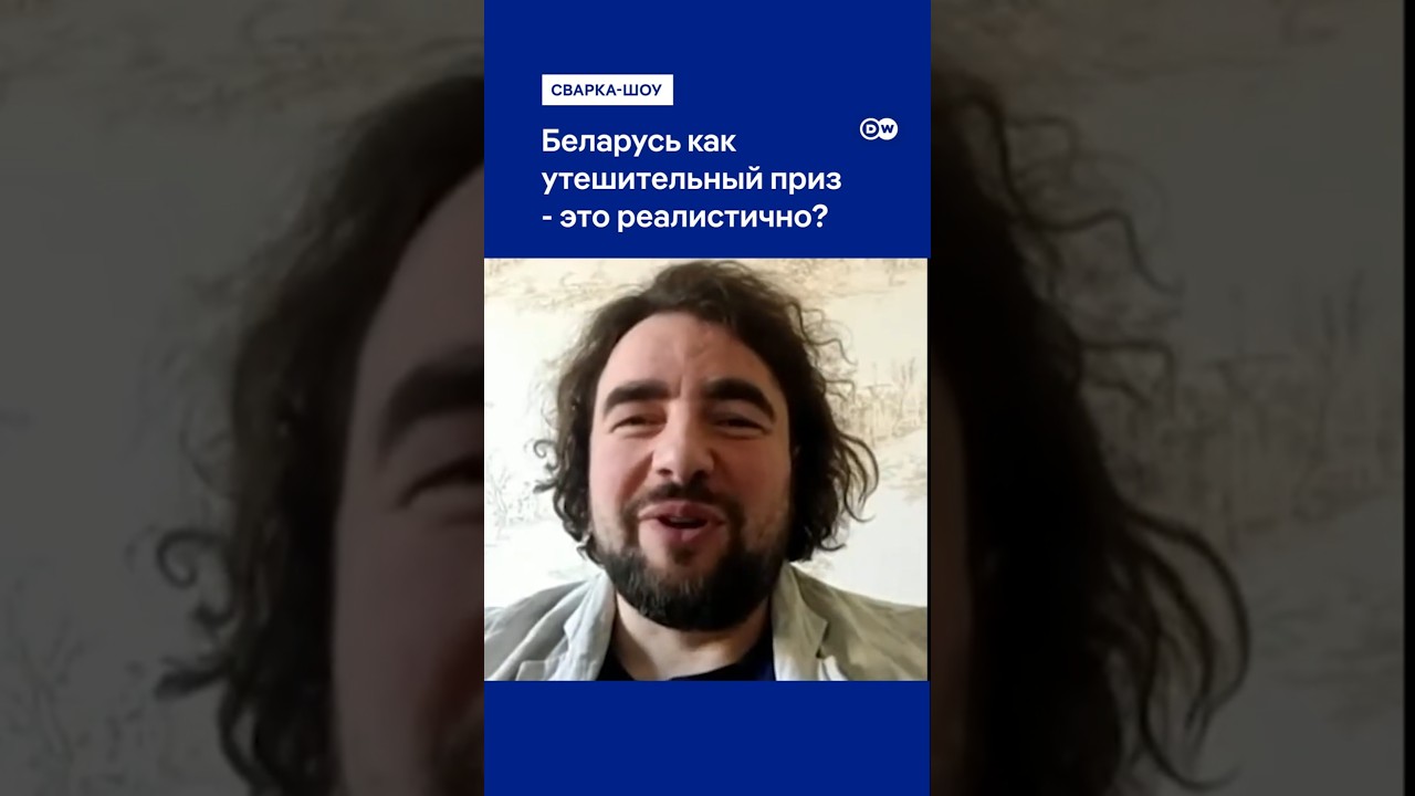 Преображенский: Россияне считают, что Беларусь и так в общем наша
