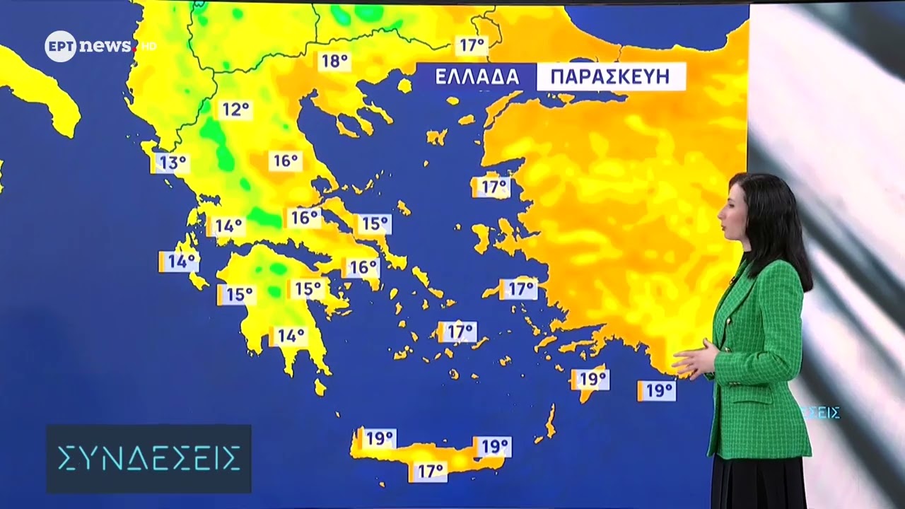Ά&sigma;&tau;&alpha;&tau;&omicron;&sigmaf; &omicron; &kappa;&alpha;&iota;&rho;ό&sigmaf; &Pi;&alpha;&rho;&alpha;&sigma;&kappa;&epsilon;&upsilon;ή &kappa;&alpha;&iota; &Sigma;ά&beta;&beta;&alpha;&tau;&omicron; &mu;&epsilon; &beta;&rho;&omicron;&chi;έ&sigmaf; &kappa;&alpha;&iota; &kappa;&alpha;&tau;&alpha;&iota;&gamma;ί&delta;&epsilon;&sigmaf; &ndash; &Pi;&omicron;ύ &theta;&alpha; &chi;&tau;&upsilon;&pi;ή&sigma;&epsilon;&iota; &eta; &kappa;&alpha;&kappa;&omicron;&kappa;&alpha;&iota;&rho;ί&alpha;