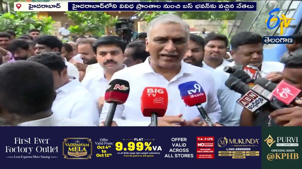 BRS Leaders Protest Bus Fare Hike In Hyderabad | ఆర్టీసీ ఛార్జీలపై బీఆర్ఎస్‌ నేతల ఆందోళన