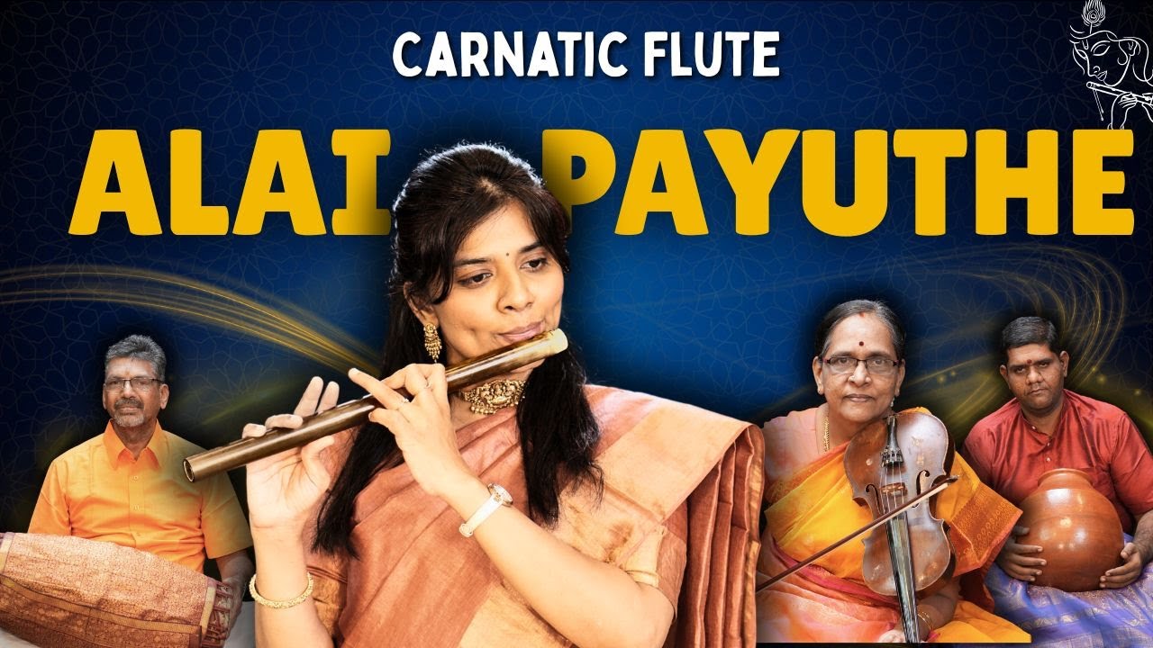 Alai Payuthe on Carnatic Flute | A Beautiful Krishna Instrumental Performance