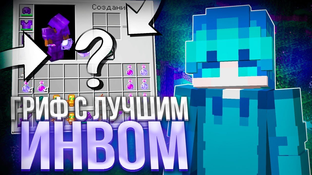 ЗАДОНАТИЛ 100.000 РУБЛЕЙ ЧТО БЫ УБИТЬ ВЕСЬ СЕРВЕР 💫FUNTIME💫ANGELMINE💫