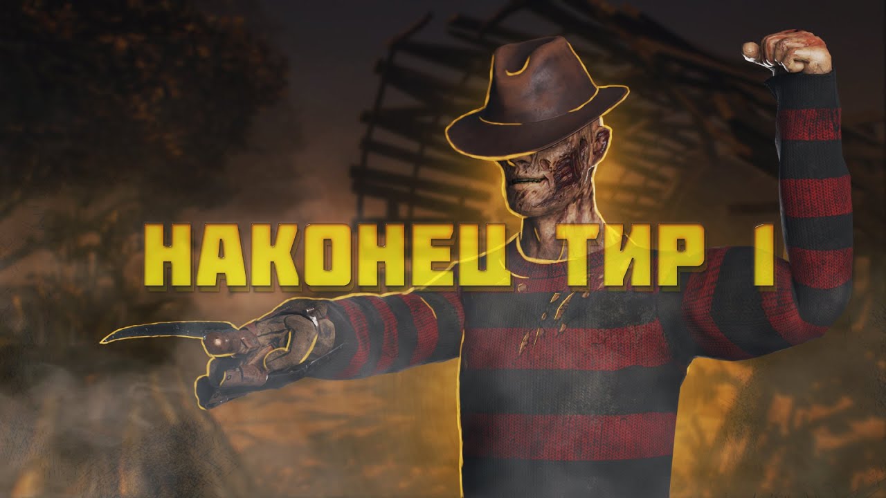 ОБНОВЛЕННЫЙ ФРЕДДИ ИМБА? НОВЫЙ РАЗРЫВ! КРАТКИЙ ОБЗОР ОБНОВЛЕНИЯ 8.5.0 | Dead by Daylight