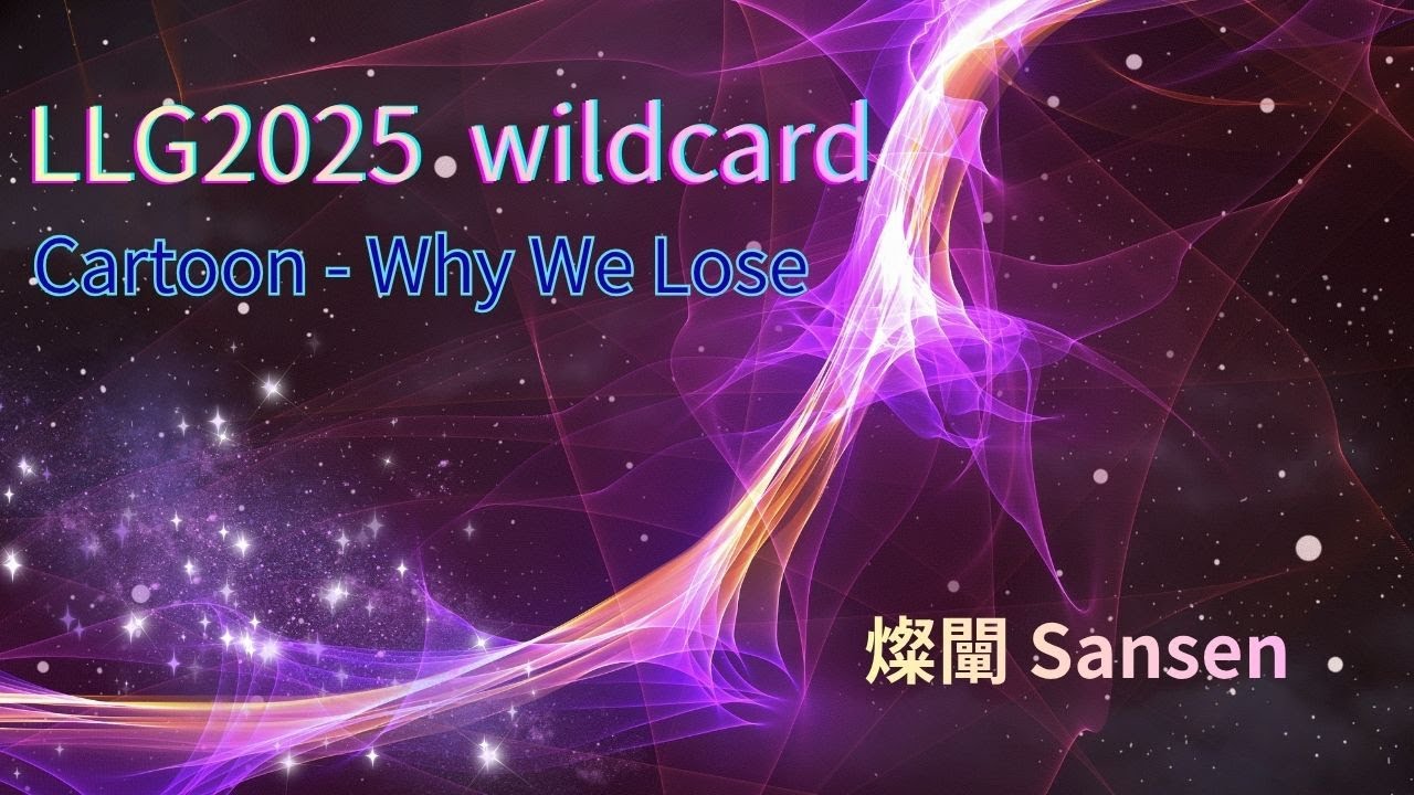 Sansen | Cartoon - Why We Lose (loopstation cover) | #LLG2025 R2