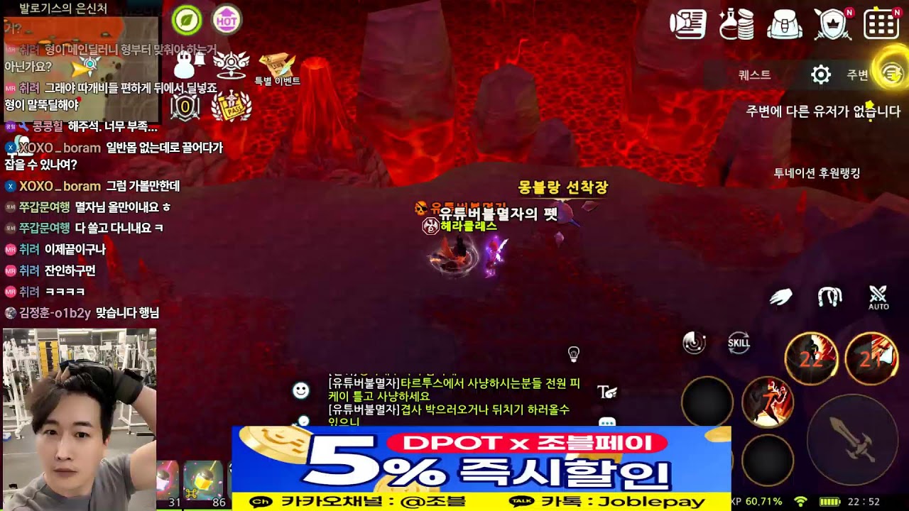 [루나모바일3/8]신섭 혜나 우당당탕 보스 퍼레이드 출발~!!리니지클래식