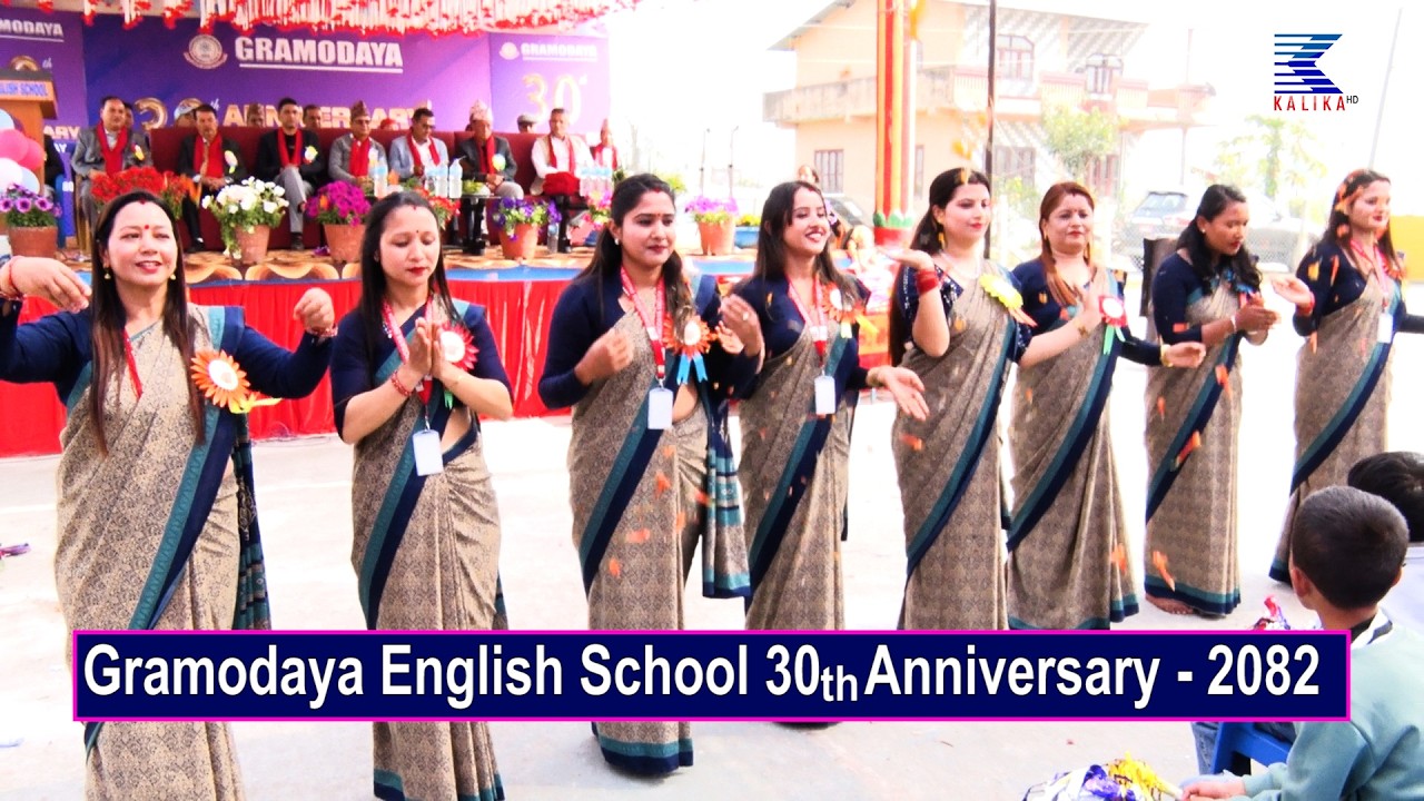 Gramodaya English School 30   Anniversary - 2082 part 2