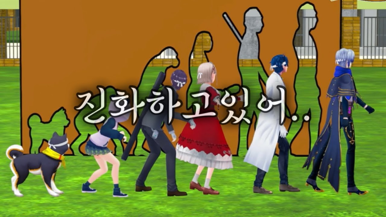 수많은 아픔을 동반한 가을운동회[니지산지/키리누키]