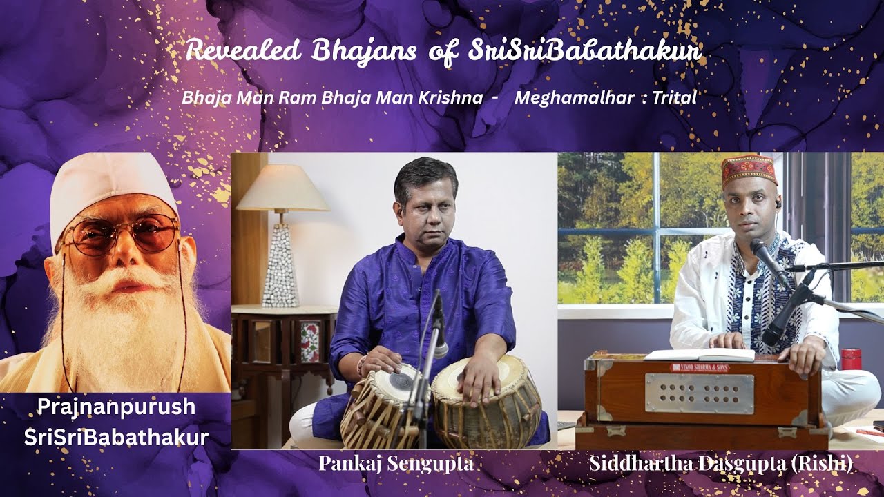 Bhaja Man Ram | Revealed Bhajan | Prajnanpurush SriSriBabathakur | Rishi | Pankaj(Tabla)