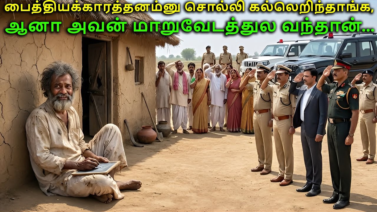 பைத்தியக்காரத்தனம்னு சொல்லி கல்லெறிந்தாங்க, ஆனா அவன் மாறுவேடத்துல வந்தான்...| Loco Tamil