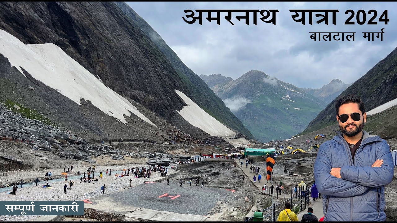 Amarnath Yatra | Holy Cave to Baltal | Baltal Route | Manish Solanki Vlogs