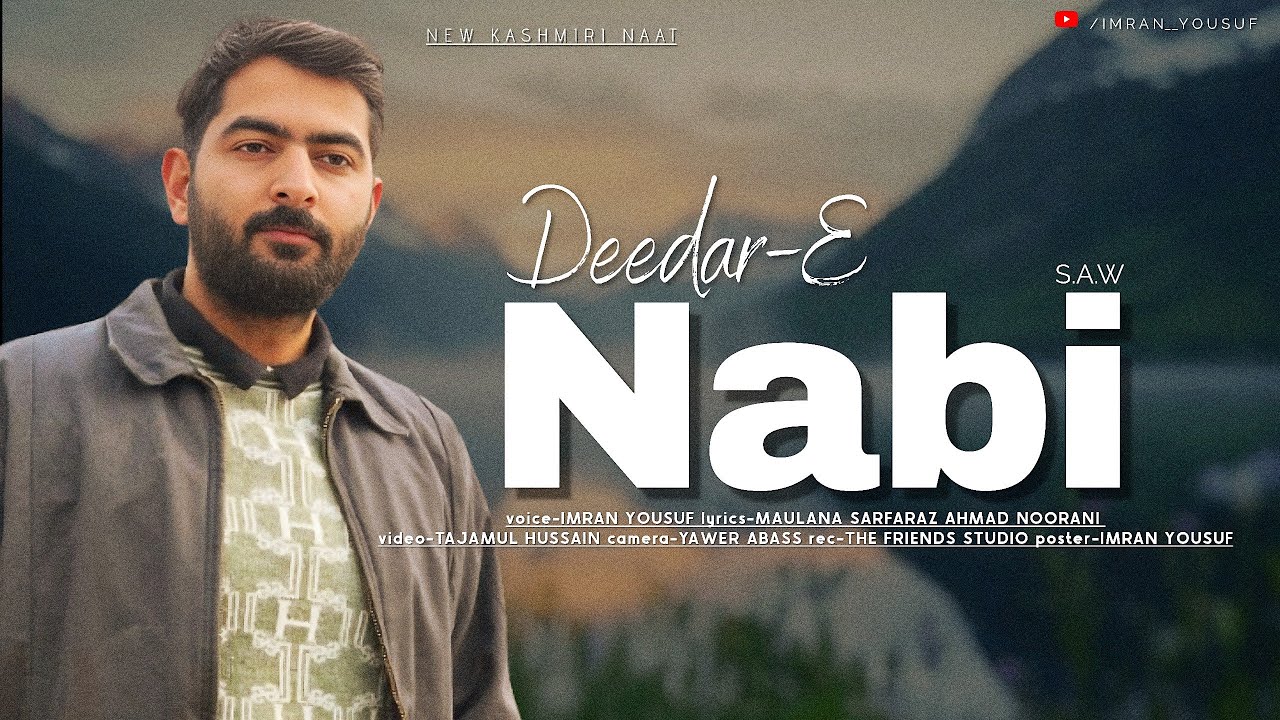 DEEDAR E NABI s.a.w || NEW KASHMIRI NAAT SHARIF || IMRAN YOUSUF