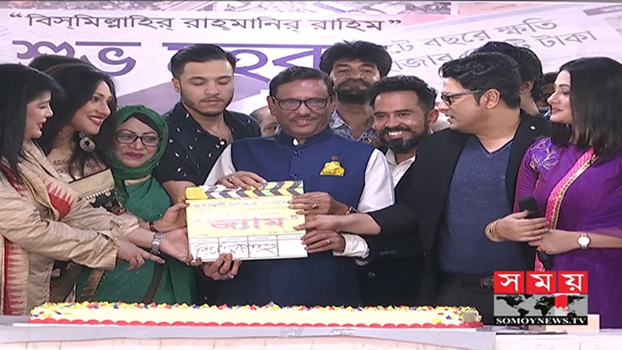 আসছে নতুন সিনেমা 'জ্যাম' | THE JAM | Rituparna Sengupta | Purnima | Ferdous Ahmed