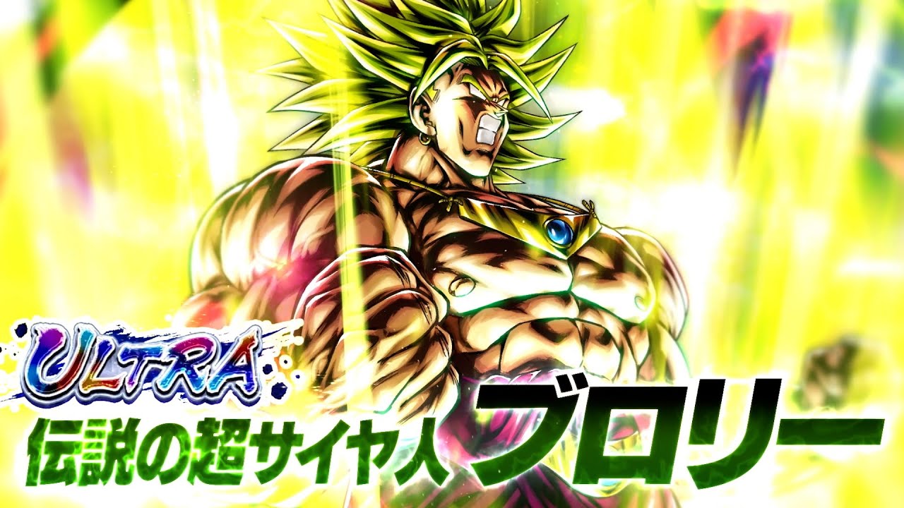 【ドラゴンボール レジェンズ】「ドラゴンボール・強大な敵キャンペーン」　Final PV
