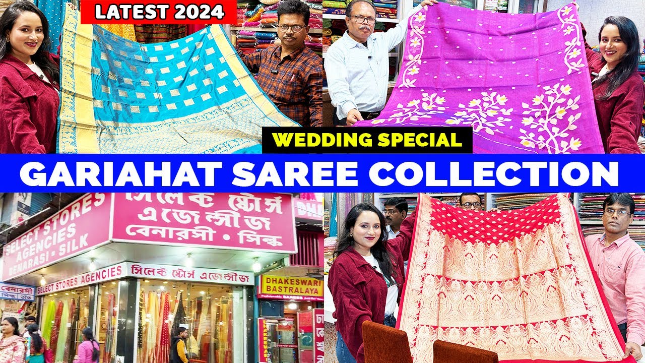 Gariahat Saree Market Kolkata | Gariahat Saree Collection 2024 | Gariahat Market Kolkata