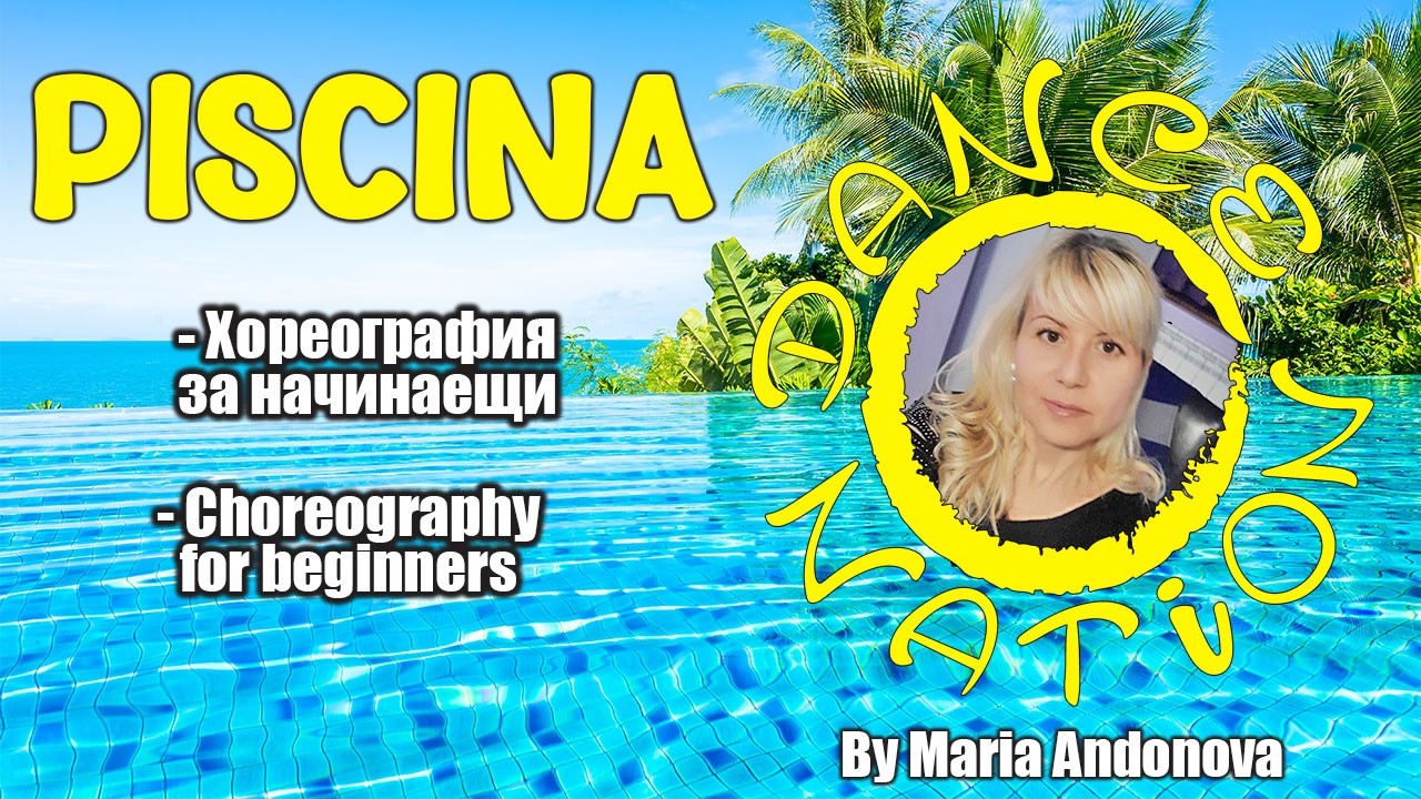 PISCINA - DANCE NATION beginners choreography by DNL Maria Andonova