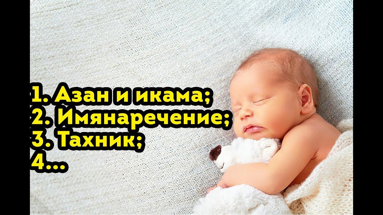 6 дел ПОСЛЕ рождения ребенка