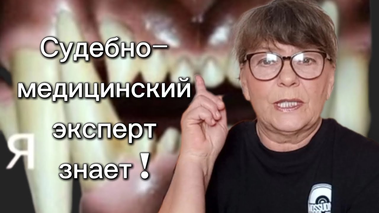 Судебно-медицинский эксперт знает что произошло с Леокадией Переваловой в парке львов Тайган