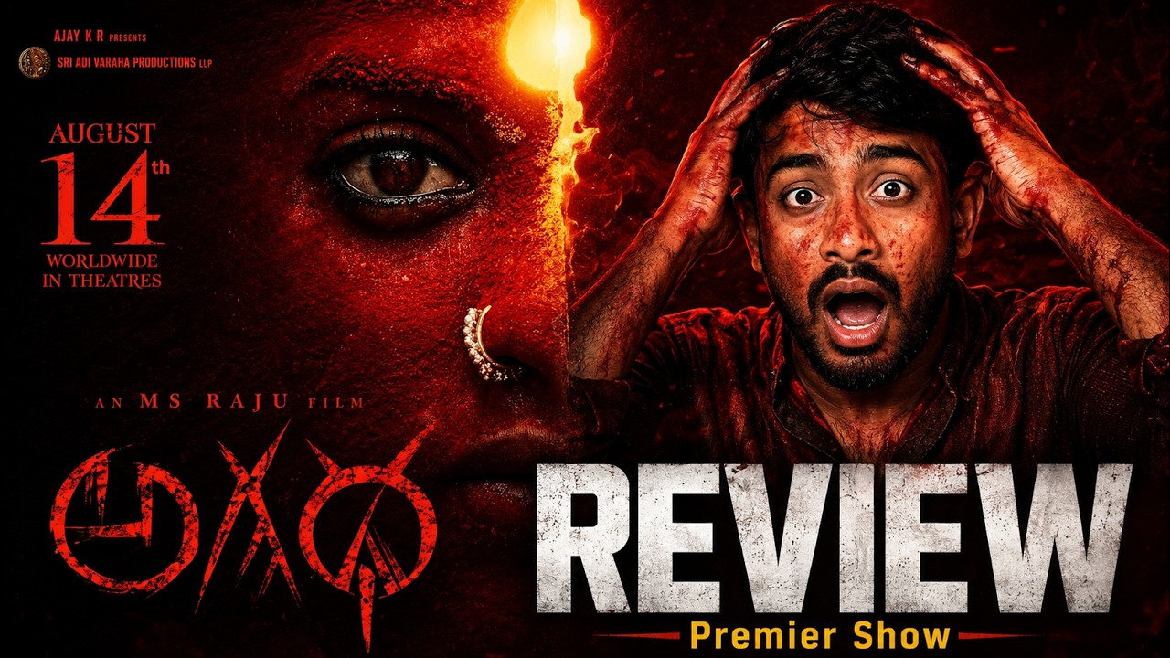 AGADHA Review: Honest Hit or Flop? | M.S. Raju | Kamakshi Bhaskarla | Shravan Reddy | Ulka Gupta