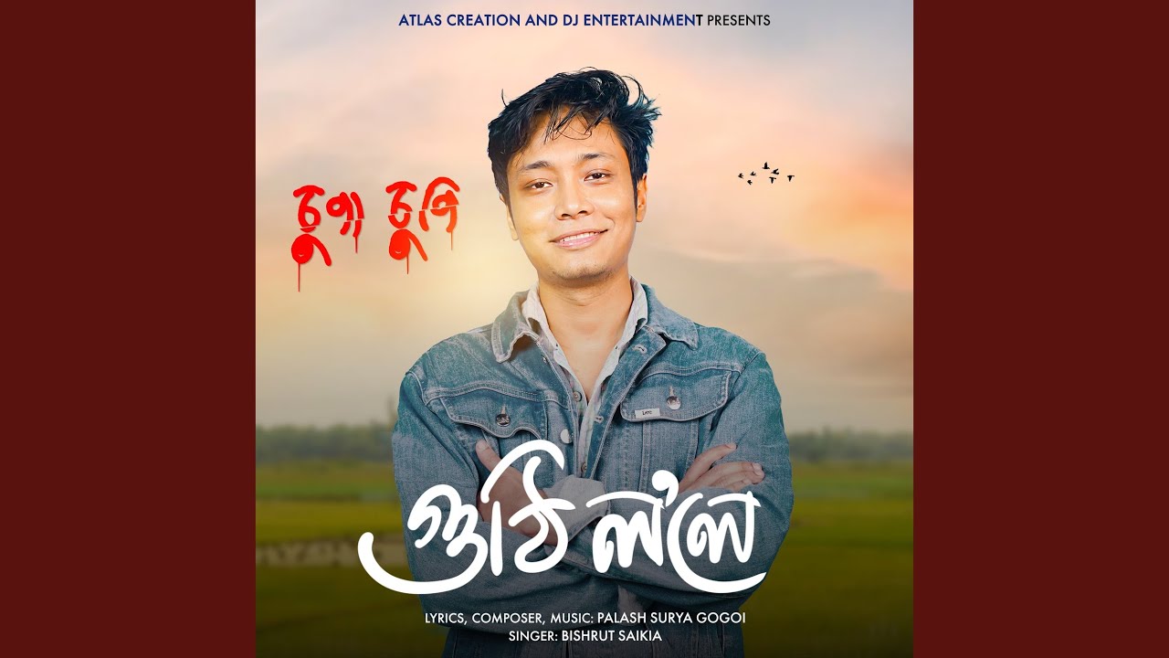 Guthi Lole (From 