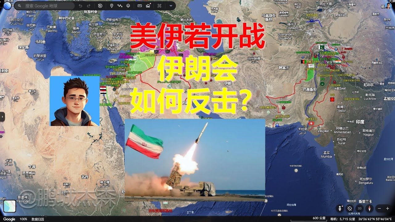 【中東沙盤2月5日】重大信號已出現！美國v.s.伊朗，談判，還是開戰？丨鵬城傑森