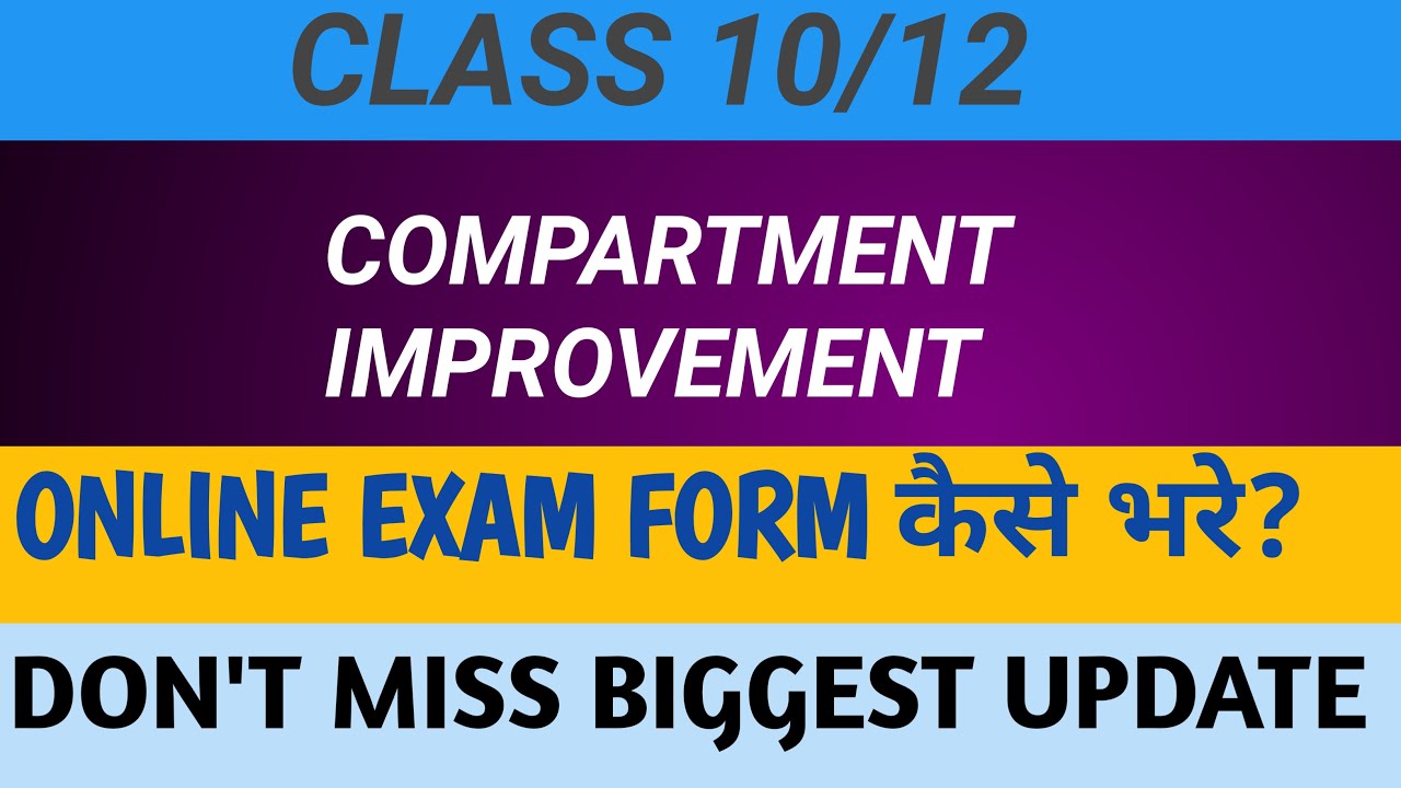 CBSE Improvement /compartment Exam online form start| Date sheet 2021 Cbse latest update | subject ?