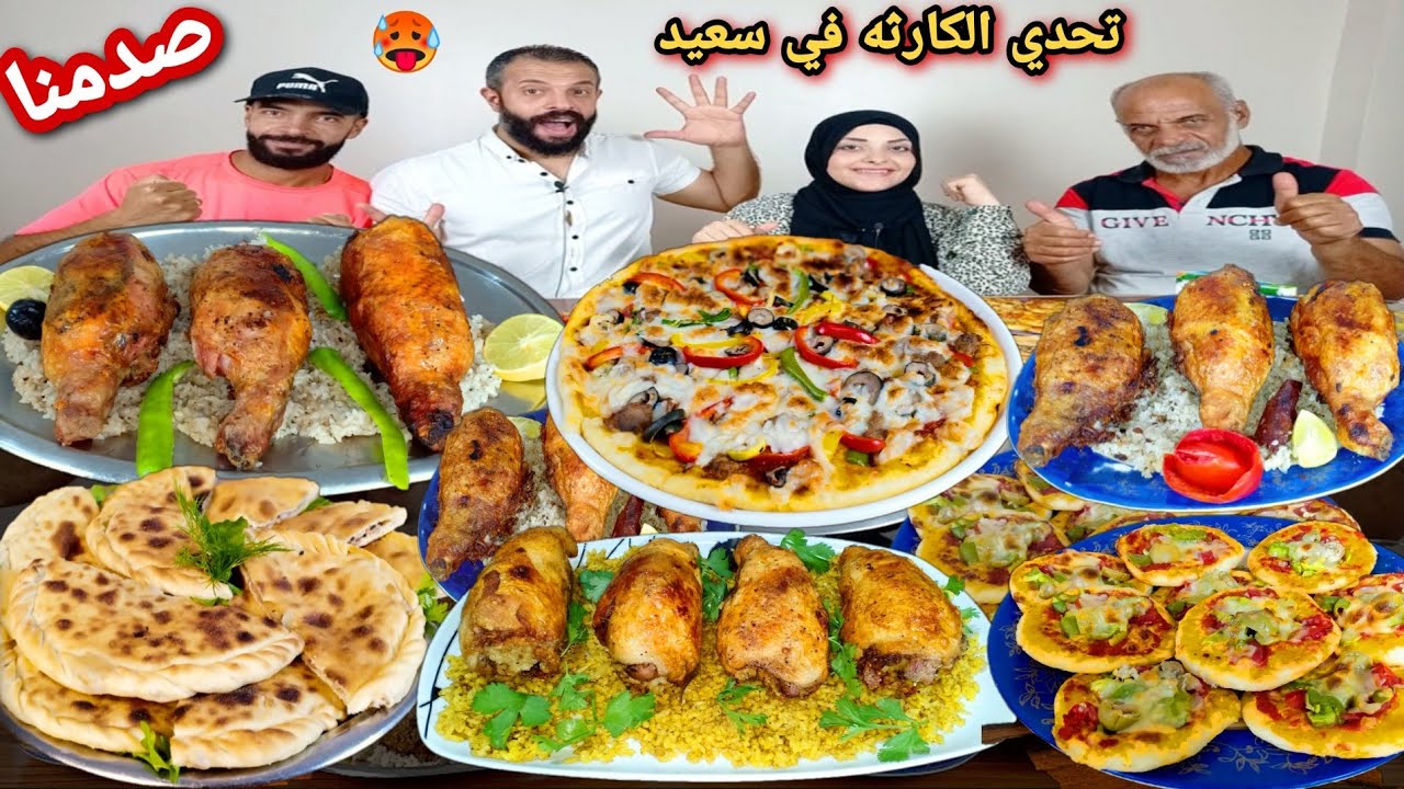 تحدي اللي تقدر تاكله💰حمام كداب🍖 حواوشي🌮بيتز🍕ياعيني ع اللي حصل لسعيد😥هانموت😫