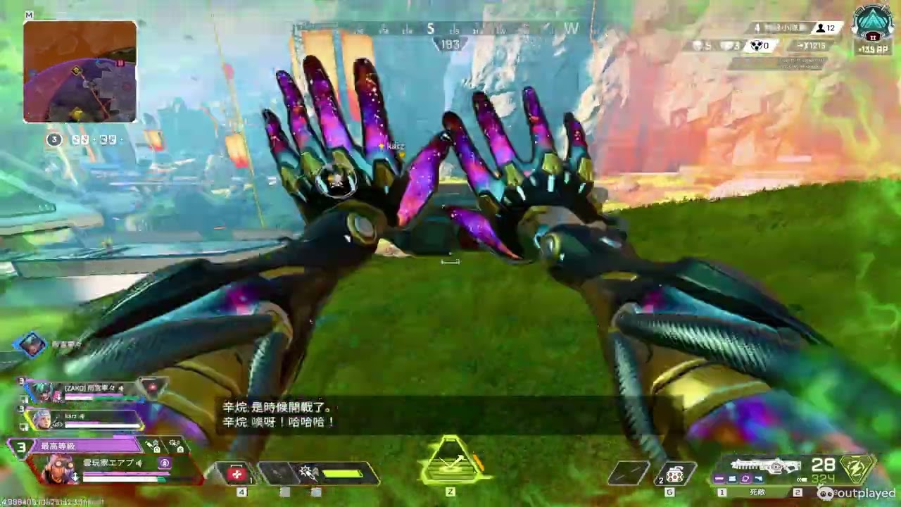 Apex Legends 02 22 2026 21 48 51 783