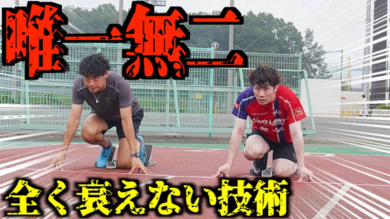 【大事件発生】2年ぶりにこざおがブロックからスタートダッシュ！！！